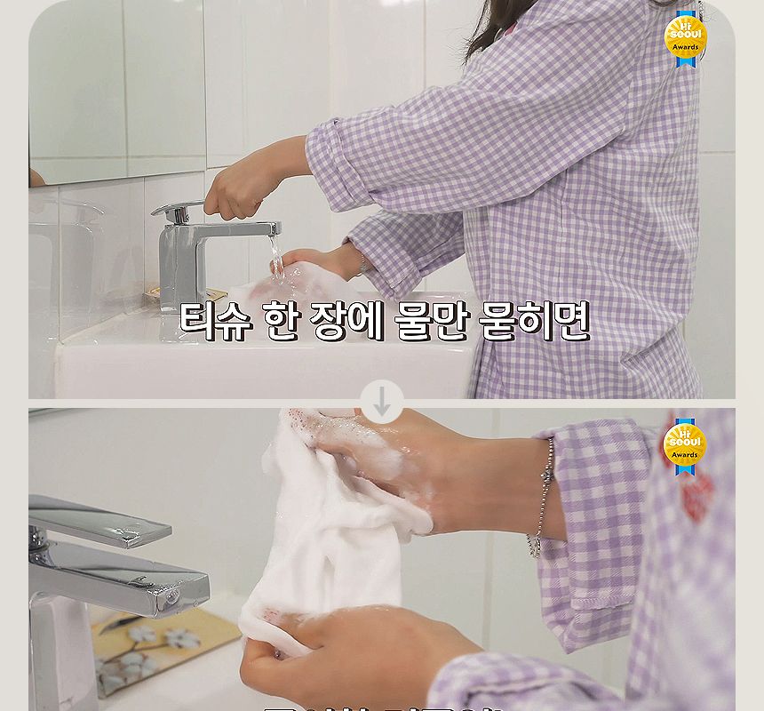 목욕티슈/바디티슈/샤워용티슈/여행목욕티슈/캠핑티슈/캠핑목욕티슈