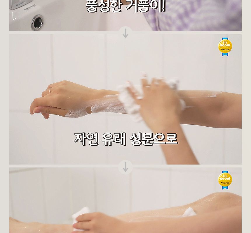 목욕티슈/바디티슈/샤워용티슈/여행목욕티슈/캠핑티슈/캠핑목욕티슈