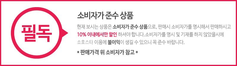 명화퍼즐 500 피아노 앞에 앉은 소녀들/직소퍼즐/퍼즐/조각퍼즐/명화퍼즐/명화직소퍼즐/그림조각퍼즐/직소