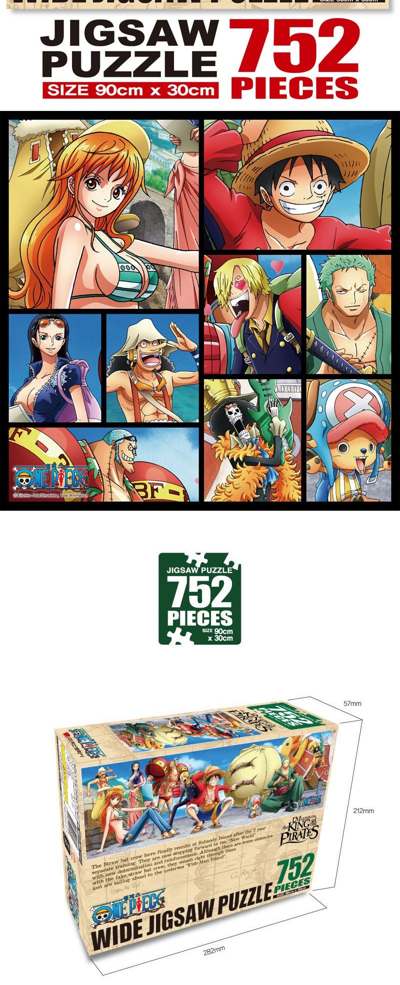 원피스 퍼즐 와이드 752P 출항준비/퍼즐/직소퍼즐/752피스퍼즐/752퍼즐/취미/퍼즐/752피스퍼즐/752퍼즐/직