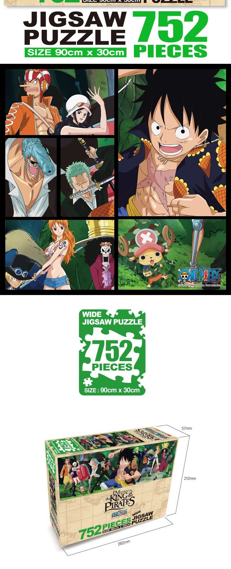 원피스 퍼즐 와이드 752P 정글탐험/퍼즐/직소퍼즐/752피스퍼즐/752퍼즐/취미/퍼즐/752피스퍼즐/752퍼즐/직