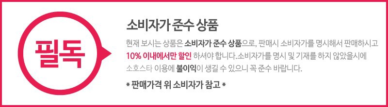 명화퍼즐 108P 꽃피는 아몬드나무/퍼즐/직소퍼즐/미니직소퍼즐/명화퍼즐/명화그림퍼즐/수집용퍼즐/취미용퍼