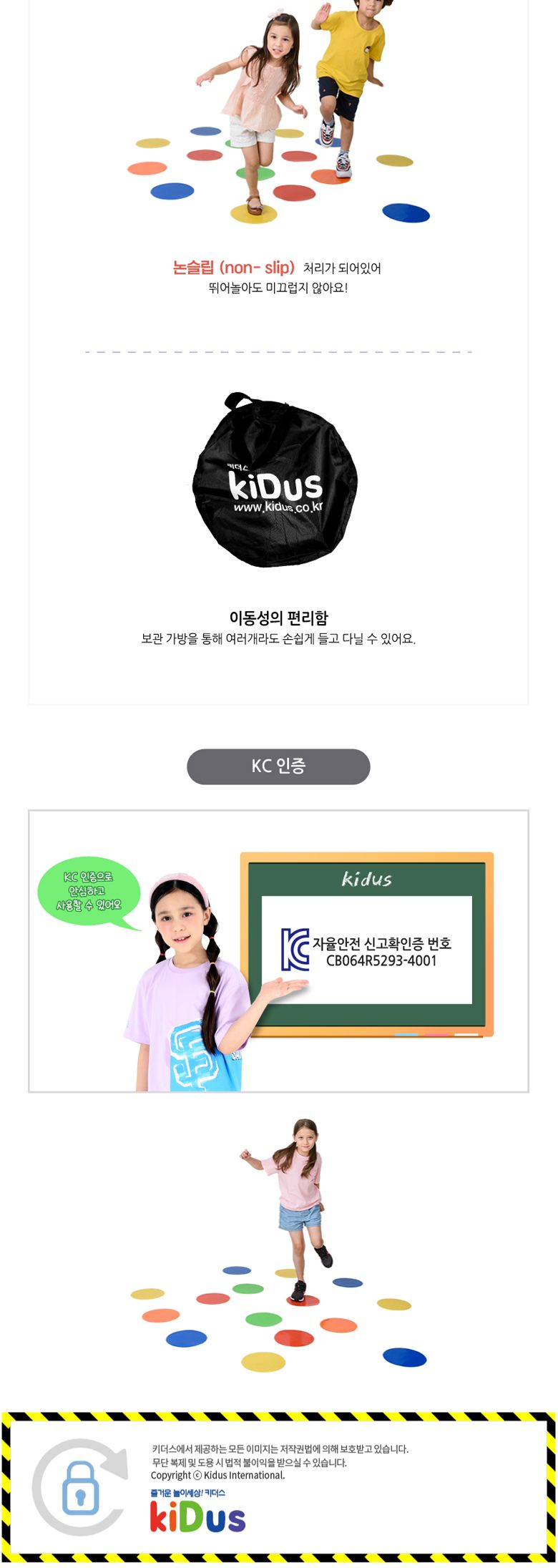 체육놀이/무지개원형마커/마커/무지개마커/원형마커/어린이스포츠/신체발달놀이/어린이스포츠놀이/스포츠놀