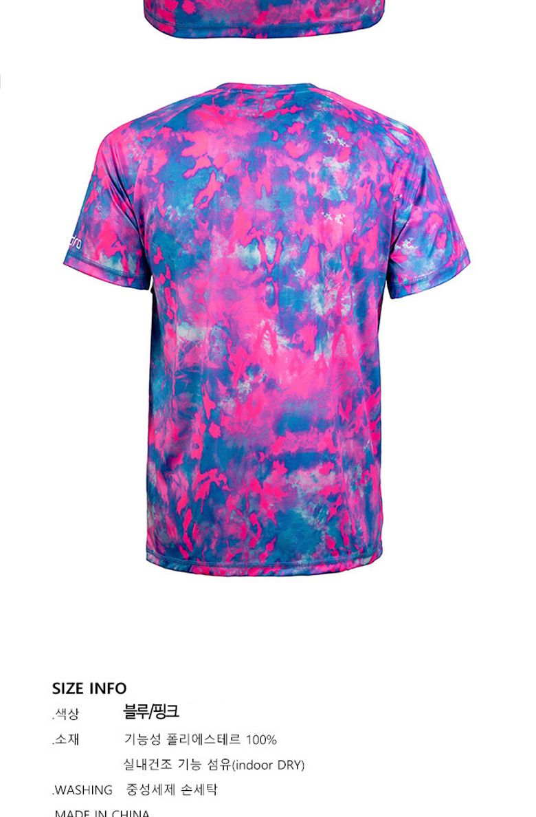 안드로 남녀공용 바씨 탁구유니폼 상의 블루 핑크/남성탁구티/여성탁구티/탁구티/스포츠티셔츠/공용탁구티/