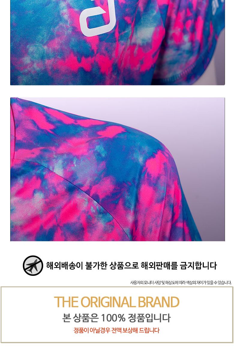 안드로 남녀공용 바씨 탁구유니폼 상의 블루 핑크/남성탁구티/여성탁구티/탁구티/스포츠티셔츠/공용탁구티/