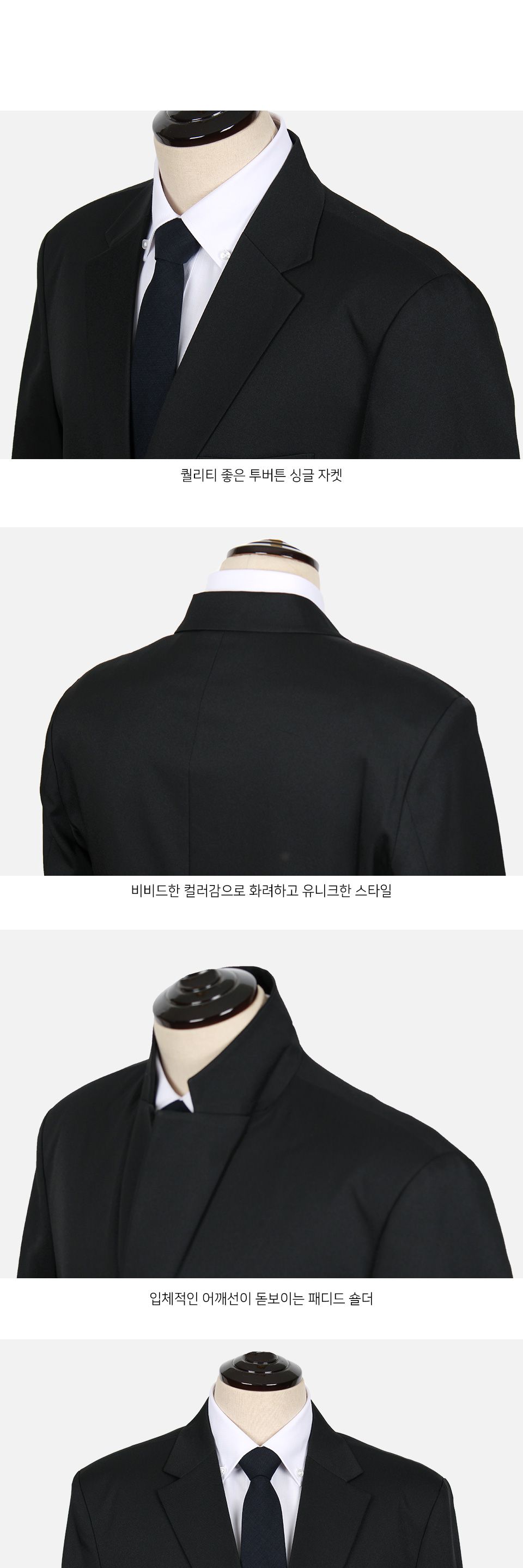 MJ24033 국내생산 비비드 싱글자켓 무대복 무대의상 행사복 블랙 (단체주문)/파티의상/무대의상/축제의상/