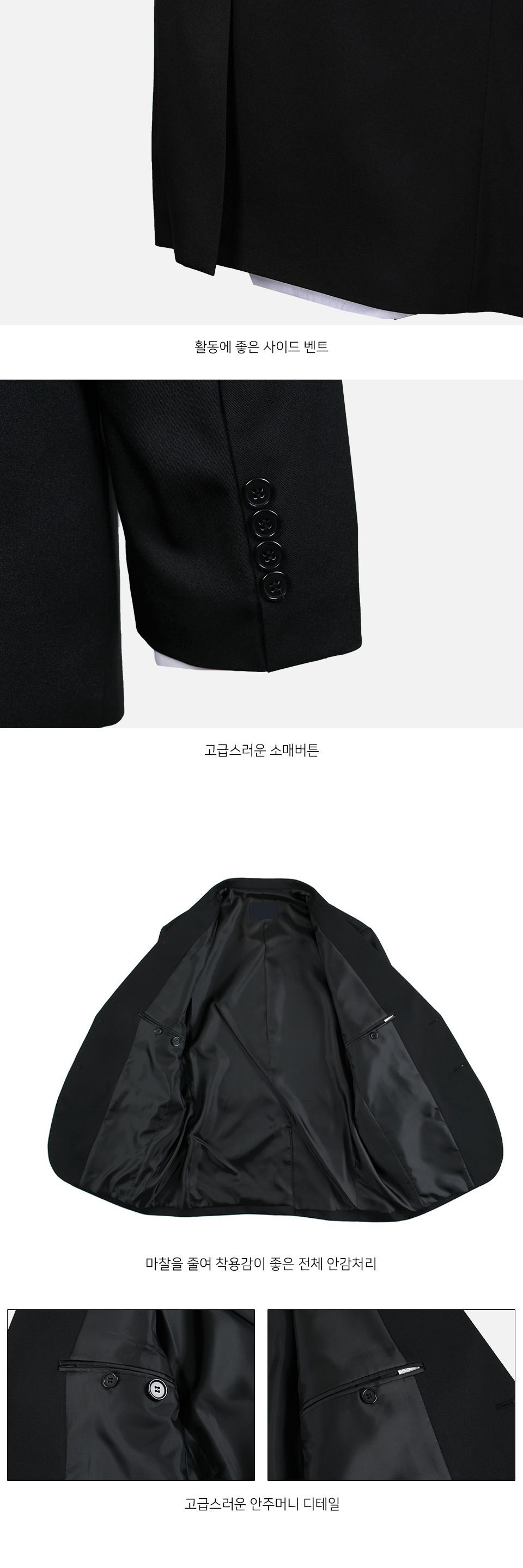 MJ24033 국내생산 비비드 싱글자켓 무대복 무대의상 행사복 블랙 (단체주문)/파티의상/무대의상/축제의상/