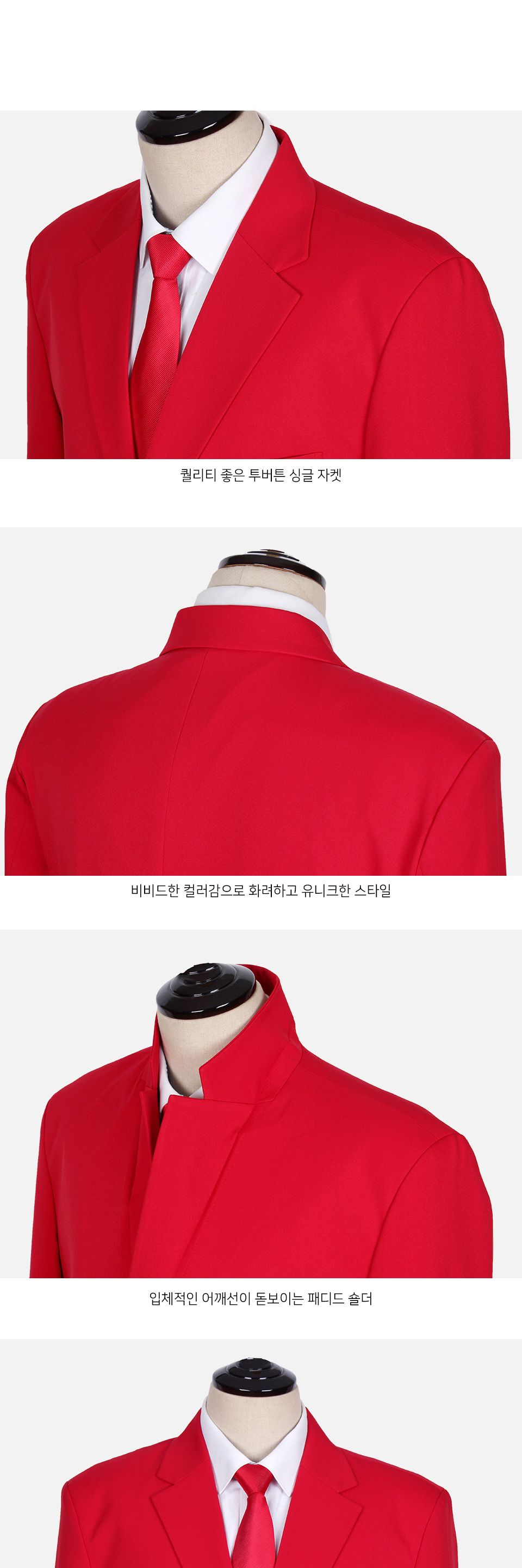 MJ24028 국내생산 비비드 싱글자켓 무대복 무대의상 행사복 레드 (단체주문)/파티의상/무대의상/축제의상/