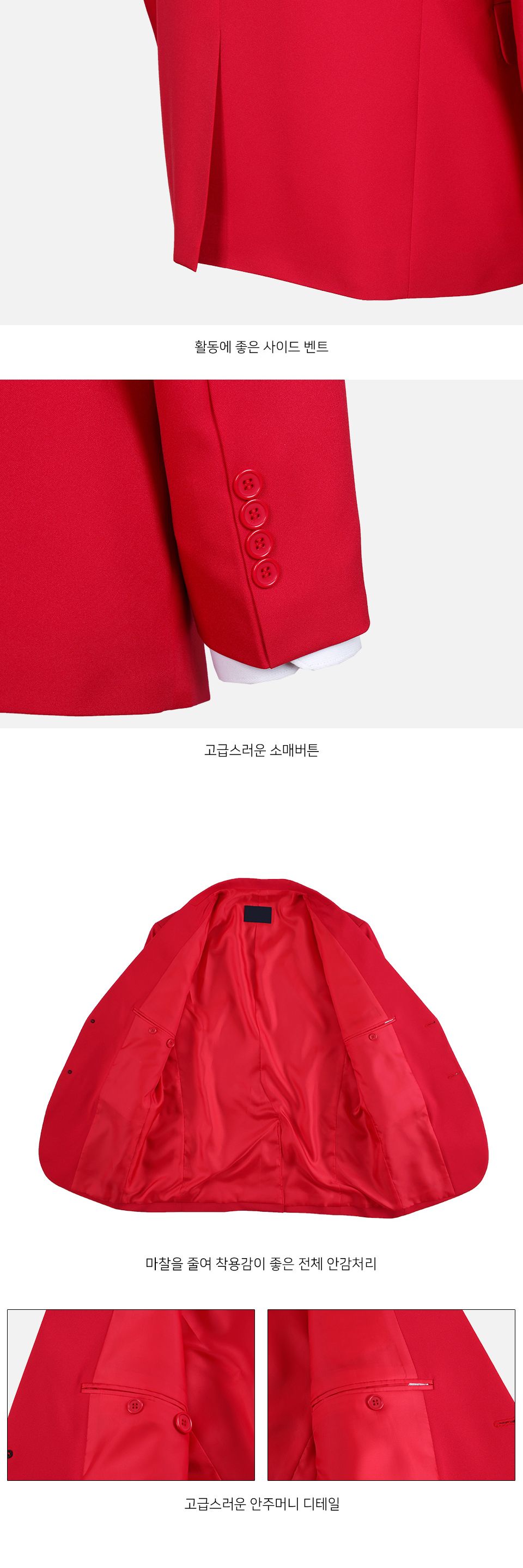 MJ24028 국내생산 비비드 싱글자켓 무대복 무대의상 행사복 레드 (단체주문)/파티의상/무대의상/축제의상/