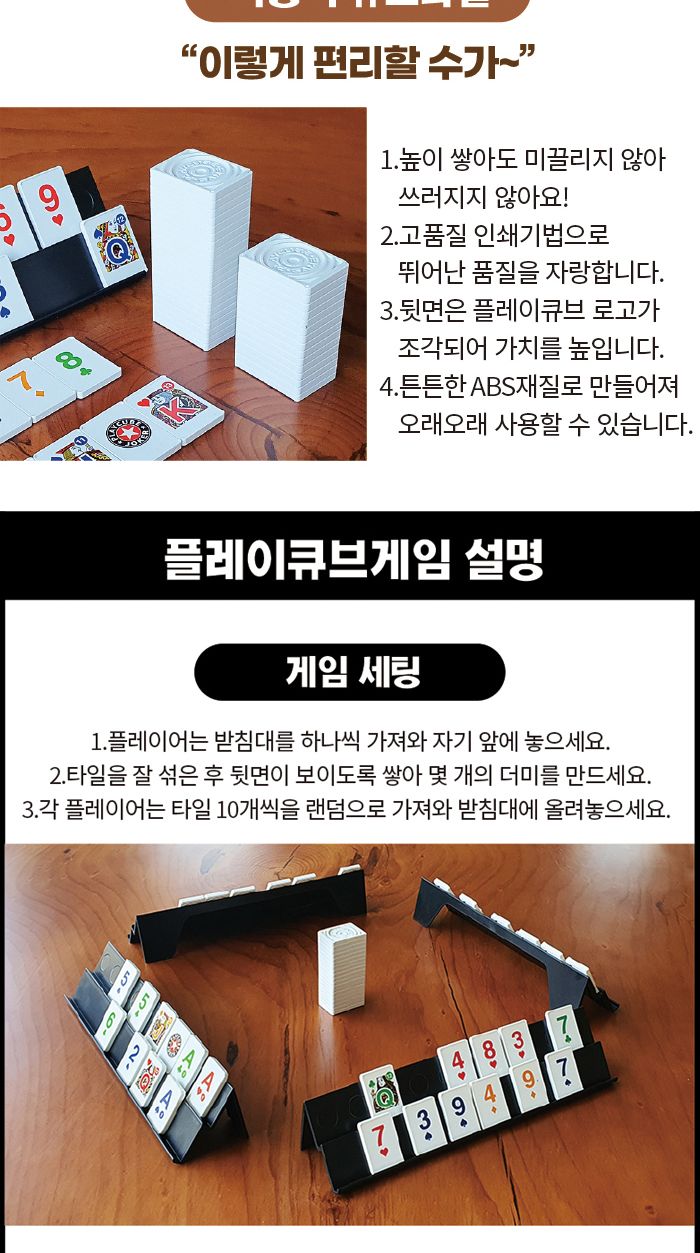 가가 플레이큐브 트래블/보드게임/큐브게임/카드게임/보드카드게임/플레이큐브게임/가족보드게임/가족게임/