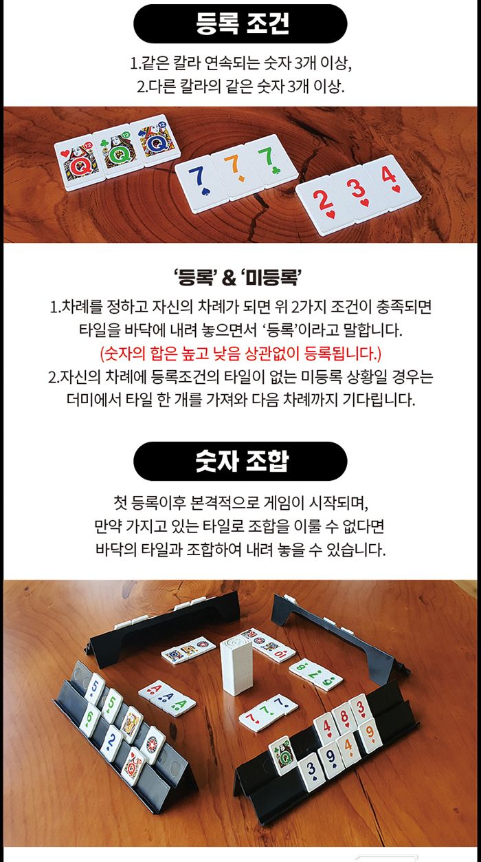 가가 플레이큐브 트래블/보드게임/큐브게임/카드게임/보드카드게임/플레이큐브게임/가족보드게임/가족게임/