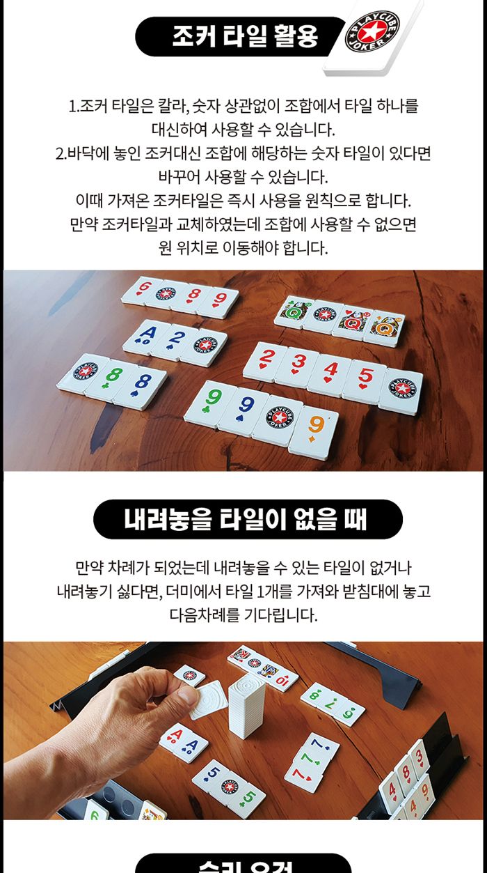 가가 플레이큐브 트래블/보드게임/큐브게임/카드게임/보드카드게임/플레이큐브게임/가족보드게임/가족게임/