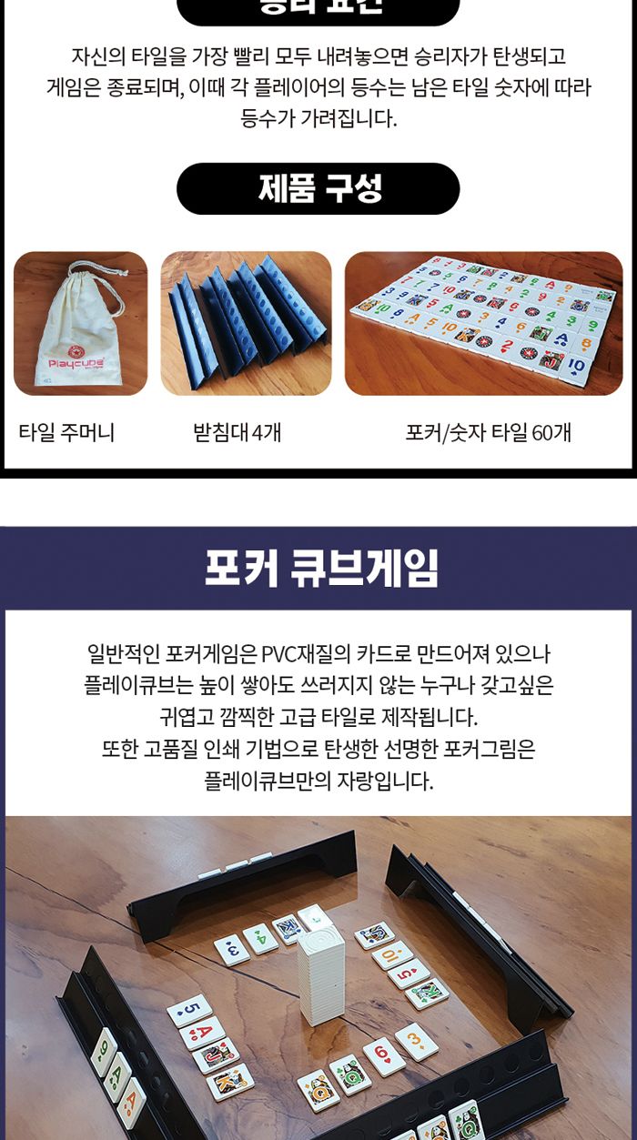 가가 플레이큐브 트래블/보드게임/큐브게임/카드게임/보드카드게임/플레이큐브게임/가족보드게임/가족게임/