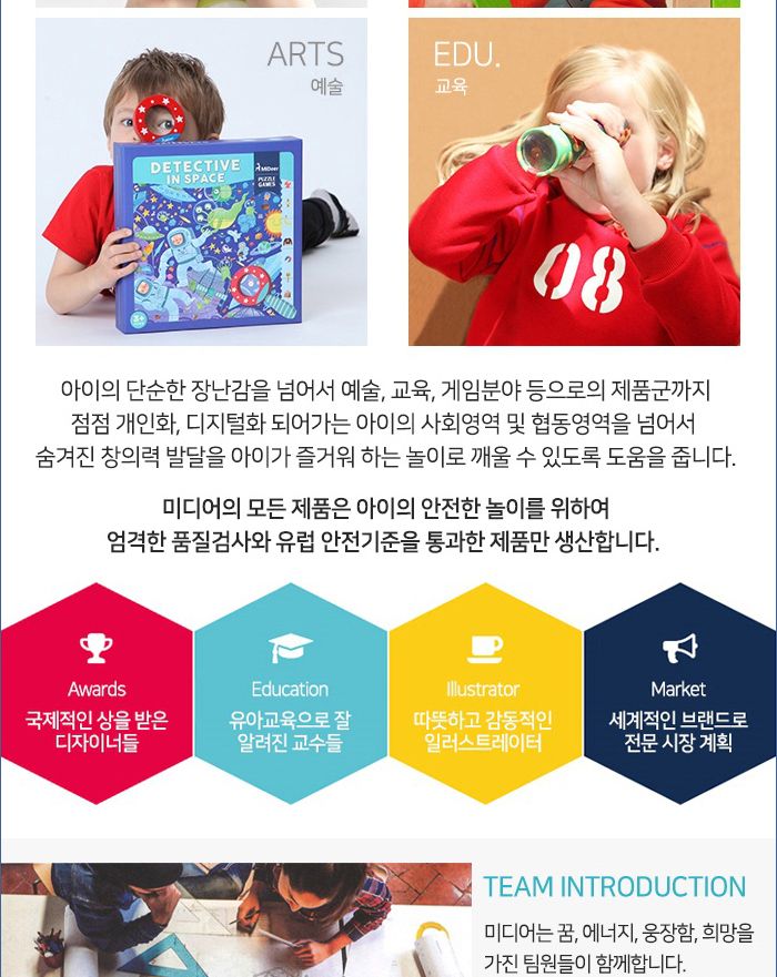 미디어 MD1017 표현학습스티커 해적/장난감스티커/교구스티커/스티커완구/어린이학습스티커/키즈학습스티커