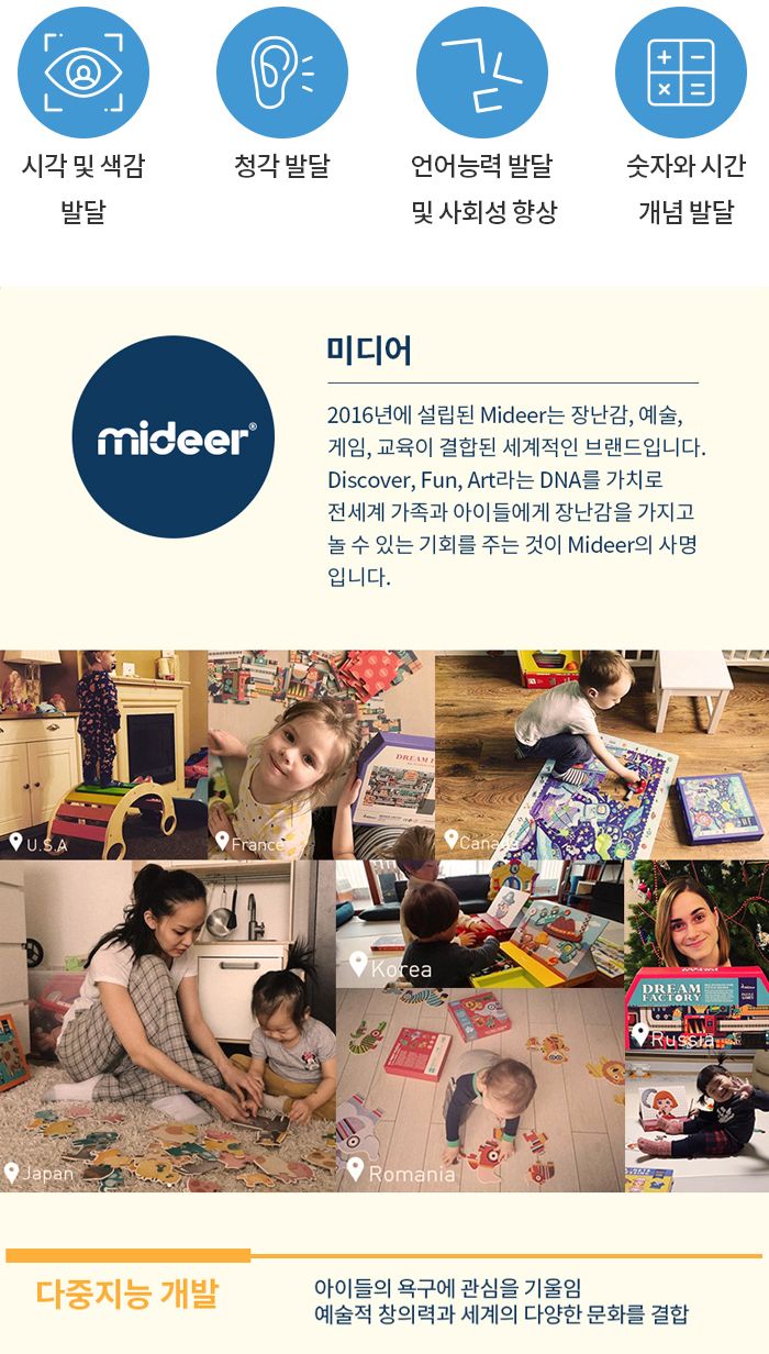 MIDEER 숫자배우기 자석보드 (KMD2048)/숫자배우기자석보드/숫자배우기/숫자자석보드/자석보드/자석보드게