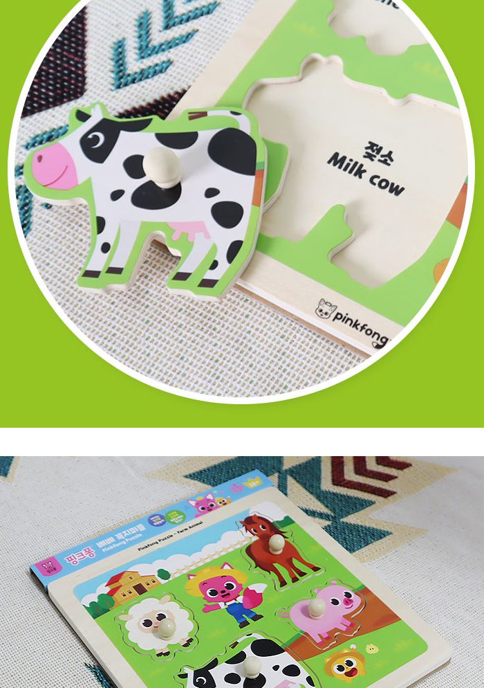 핑크퐁 베베꼭지퍼즐 가축 (P396)/유아퍼즐/아이퍼즐/그림퍼즐/퍼즐/아기상어퍼즐/조카선물/소근육발달/퍼