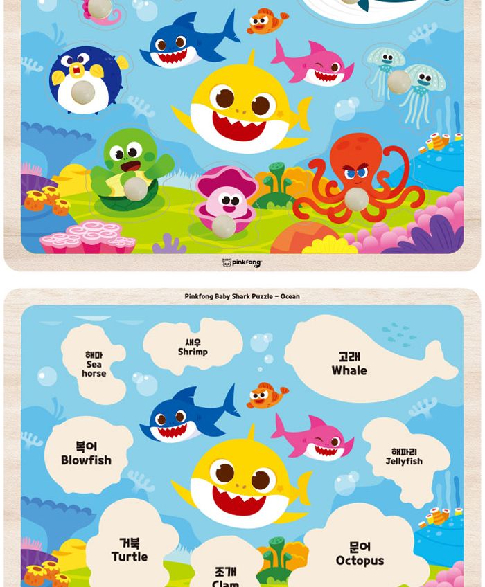 핑크퐁 아기상어 꼭지퍼즐 해양 (P393)/유아퍼즐/아이퍼즐/그림퍼즐/퍼즐/아기상어퍼즐/조카선물/소근육발