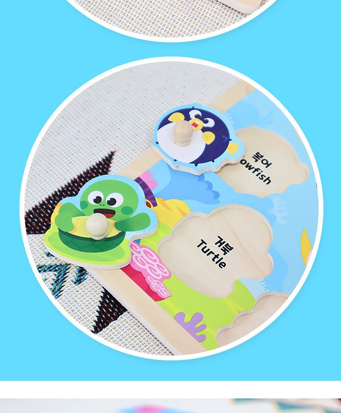 핑크퐁 아기상어 꼭지퍼즐 해양 (P393)/유아퍼즐/아이퍼즐/그림퍼즐/퍼즐/아기상어퍼즐/조카선물/소근육발