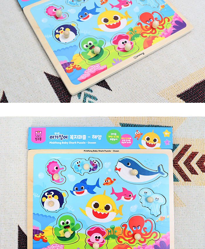 핑크퐁 아기상어 꼭지퍼즐 해양 (P393)/유아퍼즐/아이퍼즐/그림퍼즐/퍼즐/아기상어퍼즐/조카선물/소근육발