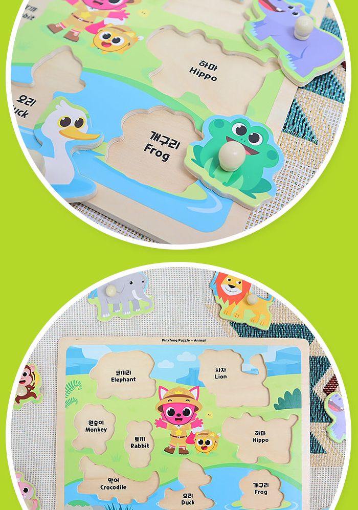 핑크퐁 꼭지퍼즐 동물 (P394)/유아퍼즐/아이퍼즐/그림퍼즐/퍼즐/아기상어퍼즐/조카선물/소근육발달/퍼즐교