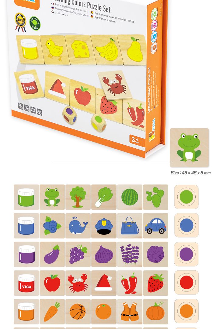 비가 V44505 러닝 칼라 퍼즐/색인지놀이/나무블럭/나무블록/주사위블록/원목퍼즐/나무퍼즐/퍼즐/어린이퍼즐