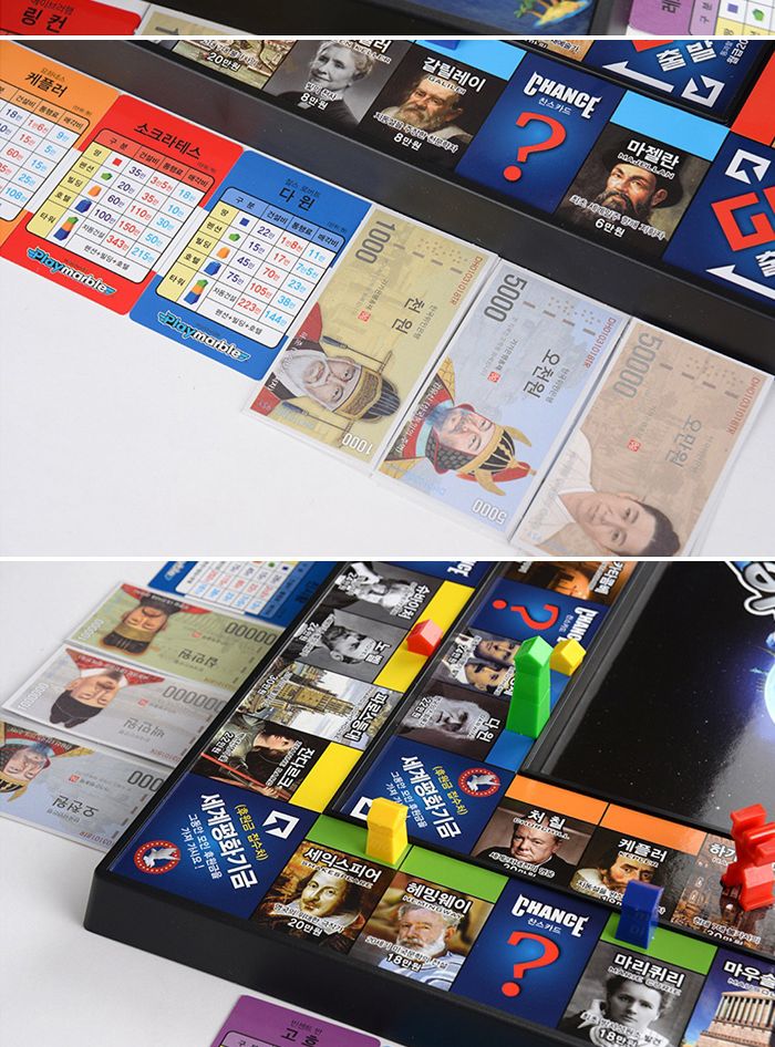 가가 플레이마블 월드와이드 세계위인 (보드게임)/보드게임/게임/온가족게임/온가족게임놀이/게임놀이/세계