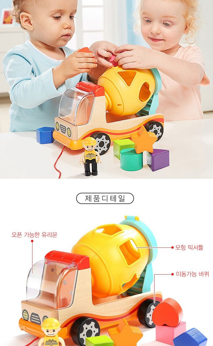 탑브라이트 도형놀이 블록트럭 (120308)/원목블록/어린이원목블록/아기원목블록/원목장난감/어린이원목장난