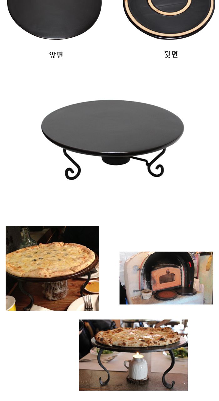 화덕(도치) 피자팬 30cm/피자팬/화덕피자/화덕피자팬/도치피자팬/도자기화덕피자팬/도자기팬/도치피자/피자