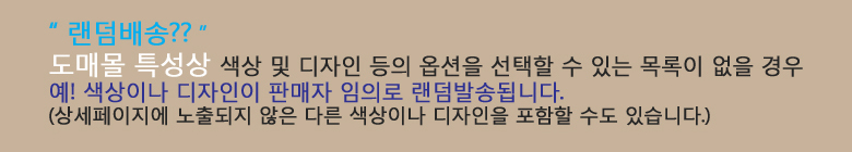 일조 아이스 쿨캔디 메이커2호 1485/아이스메이커/아이스크림제조기/아이스트레이/아이스크림틀/얼음틀/아