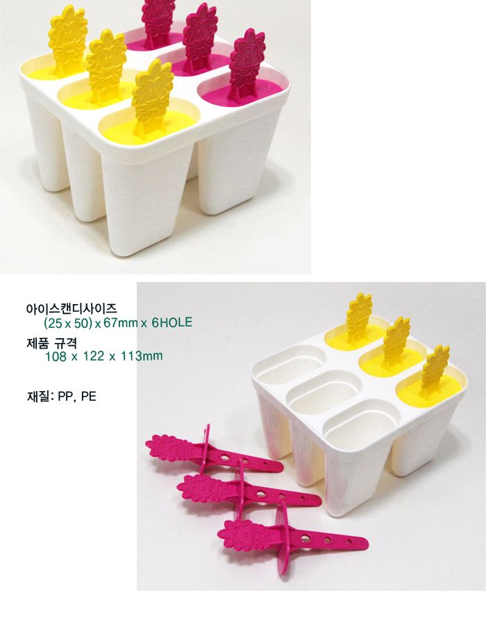 일조 아이스 쿨캔디 메이커2호 1485/아이스메이커/아이스크림제조기/아이스트레이/아이스크림틀/얼음틀/아