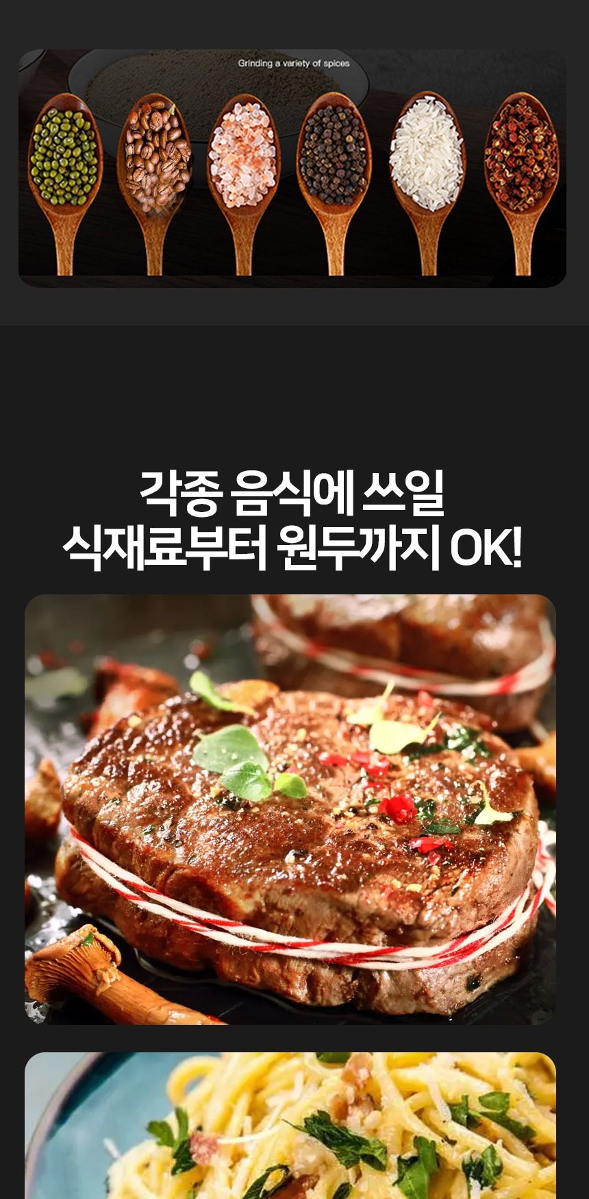 전동 멀티 그라인더 충전식 4054/원두그라인더/그라인더/커피그라인더/분쇄기/커피분쇄기/자동커피그라인더