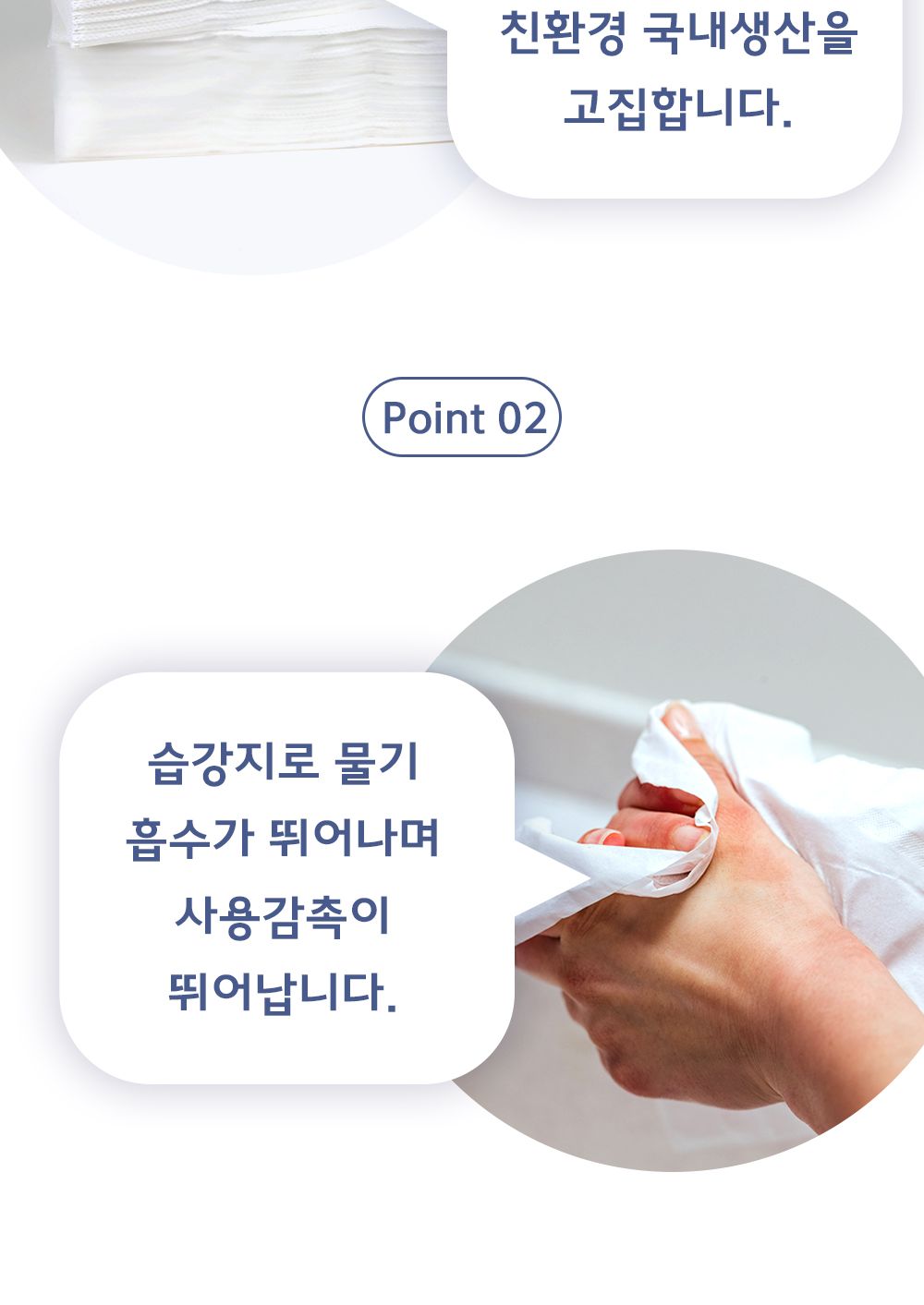 클리뉴 핸드 타올 2겹 210X200mmX70매X 50밴드 0244/일회용핸드타올/2겹핸드타올/2겹핸드타월/손닦는휴지/