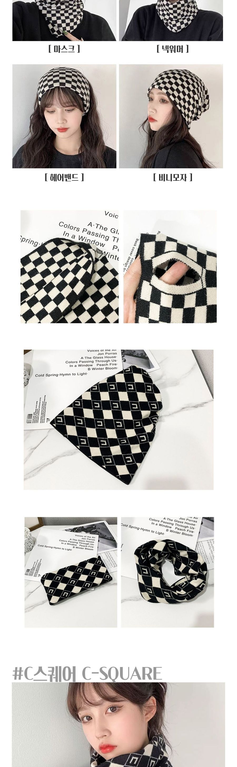 4in1 방한 멀티 마스크 ELS-048/방한마스크/멀티마스크/두건/넥워머/스포츠마스크/레저용마스크/등산마스크