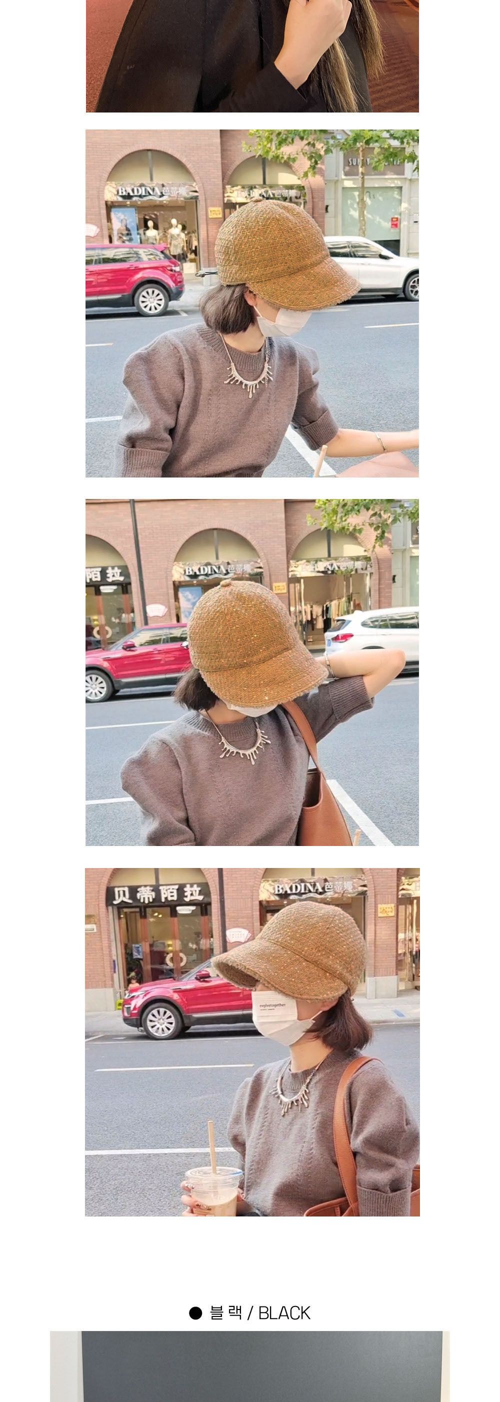 양털 스팽글 버킷햇 ELM-085/스팽글버킷햇/양털스팽글버킷햇/패션모자/버킷벙거지/버킷/버킷모자/벙거지모