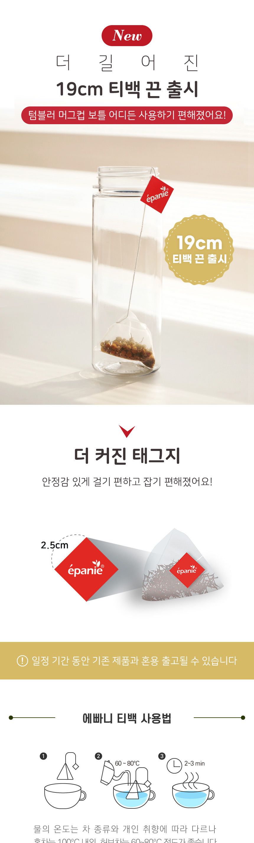 허브티선물세트/미니허브차세트/허브차선물세트/라벤더차/페퍼민트티/선물용허브차세트/캐모마일티/설선물