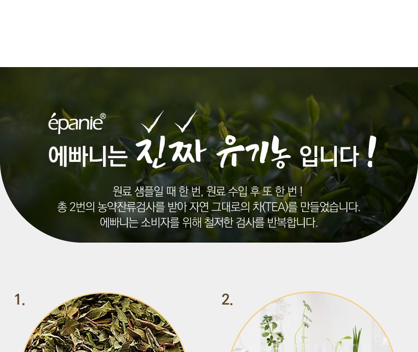 허브티선물세트/미니허브차세트/허브차선물세트/라벤더차/페퍼민트티/선물용허브차세트/캐모마일티/설선물