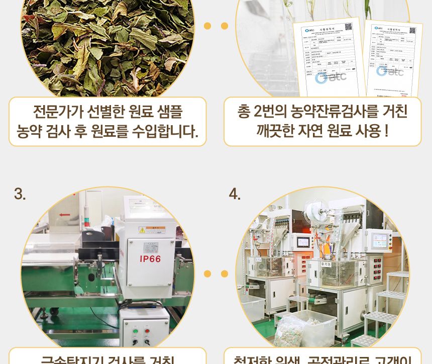 허브티선물세트/미니허브차세트/허브차선물세트/라벤더차/페퍼민트티/선물용허브차세트/캐모마일티/설선물