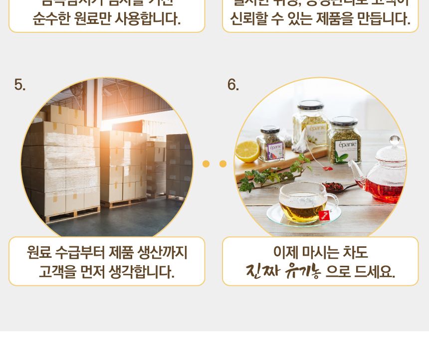 허브티선물세트/미니허브차세트/허브차선물세트/라벤더차/페퍼민트티/선물용허브차세트/캐모마일티/설선물