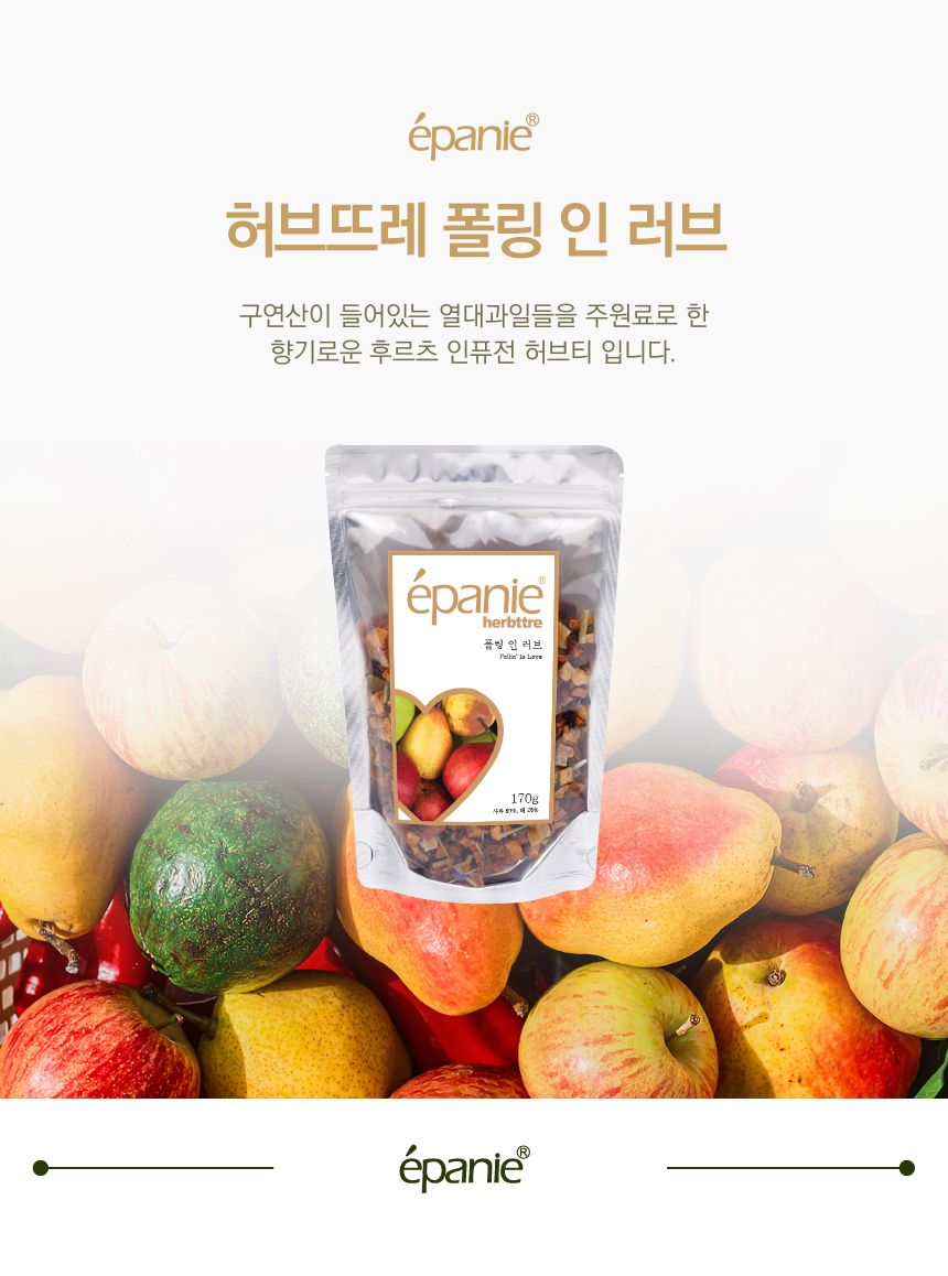 에빠니 허브뜨레 폴링 인 러브 리필팩 170g/인퓨전허브티/과일허브티/과일허브차/푸르트허브티/푸르츠허브
