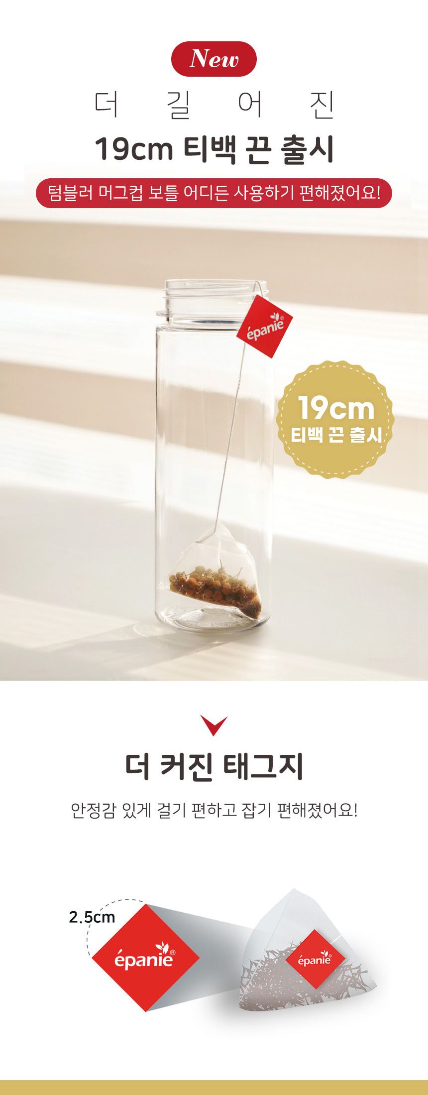 에빠니 인퓨젼진저 레몬 후레쉬 리필팩 150g/인퓨젼허브티/푸르츠허브티/레몬허브차/레몬허브티/생강레몬티