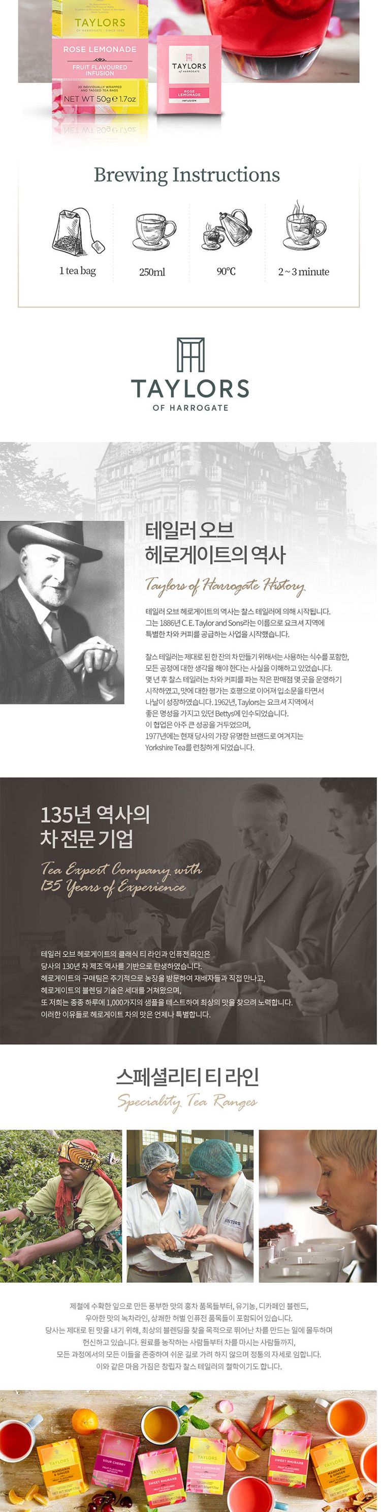 헤로게이트 로즈 레몬네이드 허브차 20티백/레몬네이드/레몬네이드허브차/로즈레몬네이드허브차/로즈레몬네