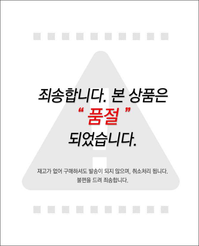 아크바 무가당 히비스커스 베이스 1000ml/홍차/홍차베이스/히비스커스베이스/무가당히비스커스베이스/히비