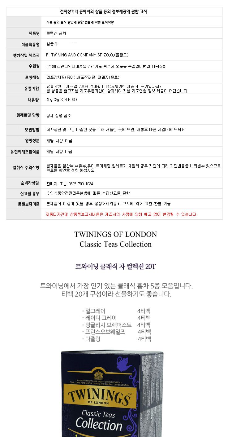 후식차/후식홍차/다과홍차/디저트홍차/디저트차/티백홍차/홍차/다과차/맛있는홍차/티백차