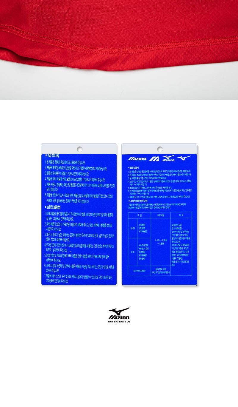 게임 셔츠 19 LS(5162) 스포츠긴팔티 운동긴팔티 긴팔티 남성긴팔티셔츠 운동티셔츠 스포츠티셔츠 긴팔디자인티 라운드넥긴팔티 남성티셔츠 게임셔츠