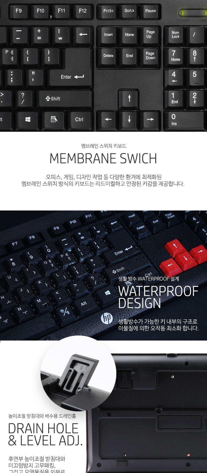 HP KM100 USB 유선 데스트탑 세트 블랙/키보드/마우스/키보드마우스/게이밍키보드/게이밍마우스/게이밍키보