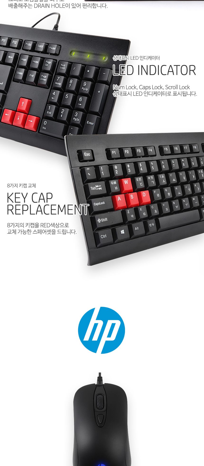 HP KM100 USB 유선 데스트탑 세트 블랙/키보드/마우스/키보드마우스/게이밍키보드/게이밍마우스/게이밍키보