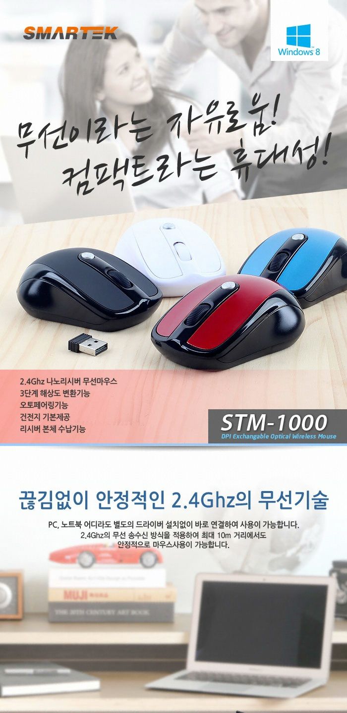 마우스/PC마우스/컴퓨터무선마우스/컴퓨터마우스/PC무선마우스/무선/광마우스/무선마우스/마우스/무선광마