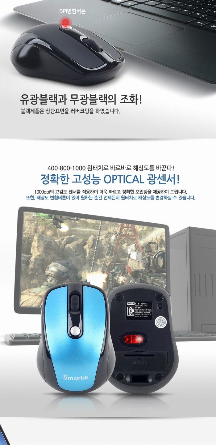 마우스/PC마우스/컴퓨터무선마우스/컴퓨터마우스/PC무선마우스/무선/광마우스/무선마우스/마우스/무선광마
