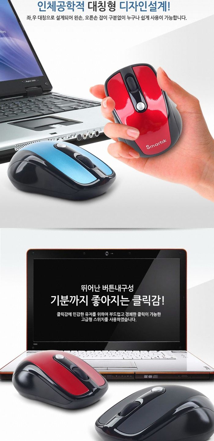 마우스/PC마우스/컴퓨터무선마우스/컴퓨터마우스/PC무선마우스/무선/광마우스/무선마우스/마우스/무선광마