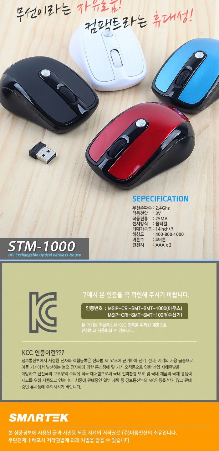 마우스/PC마우스/컴퓨터무선마우스/컴퓨터마우스/PC무선마우스/무선/광마우스/무선마우스/마우스/무선광마